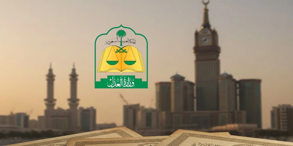 دليل تحديث الصكوك العقارية الشامل